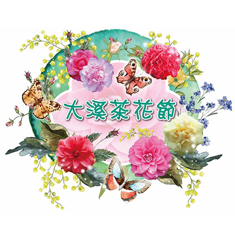 Daxi Camellia Festival