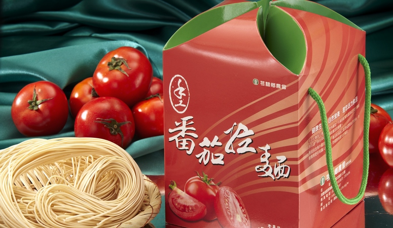 台灣農村優良伴手禮-新竹縣芎林鄉手工蔬食蕃茄麵