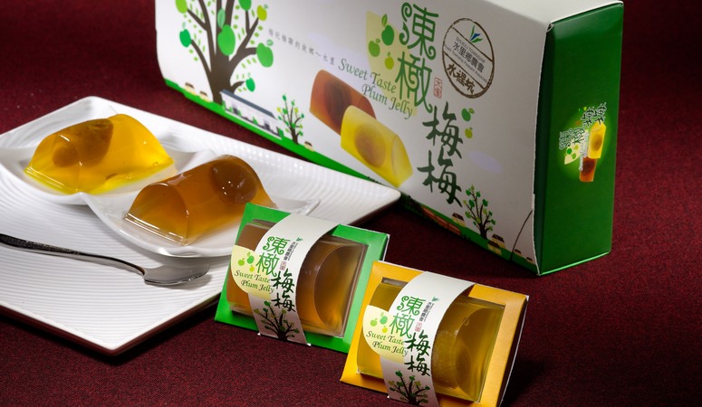 台灣農村優良伴手禮-南投縣水里鄉凍橄梅梅