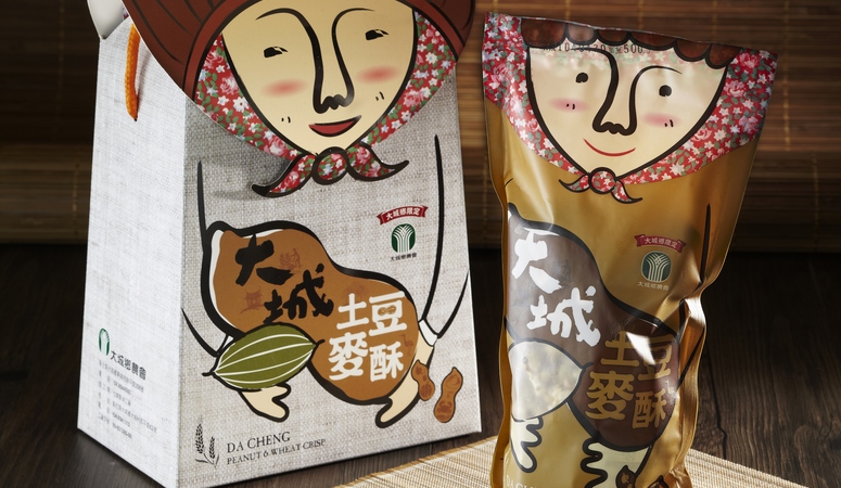 台灣農村優良伴手禮-彰化縣大城鄉大城土豆麥酥