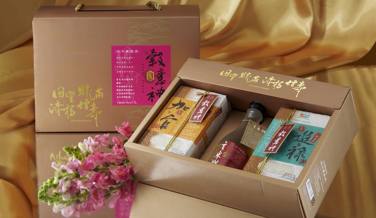 台灣農村優良伴手禮-彰化縣田中鎮穀意禮