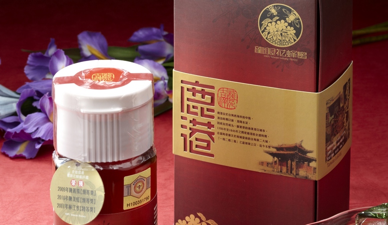 台灣農村優良伴手禮-彰化縣鹿港鎮龍花吉祥