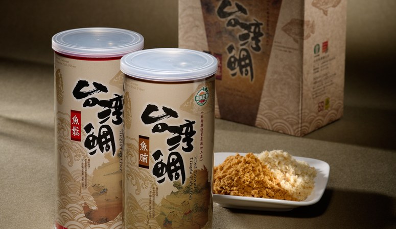台灣農村優良伴手禮-臺南市新營區台灣鯛魚鬆、魚脯台灣鯛-魚鬆、魚脯禮盒
