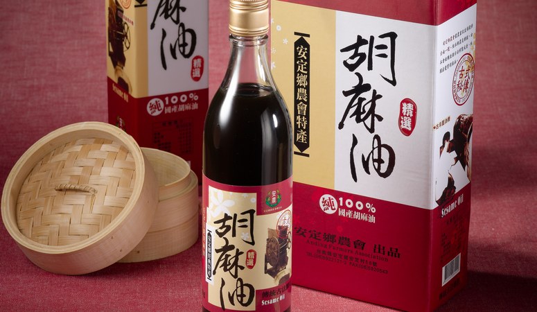台灣農村優良伴手禮-臺南市安定區國產優質胡麻油