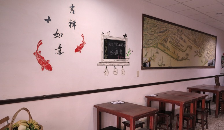 台灣農村美食小吃地方特色料理-金門縣金沙鎮鮮豐食堂