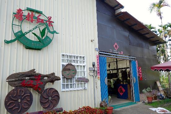 Don't Miss a Cup of Black Tea or Coffee and Experience the Spirits of Shokunin