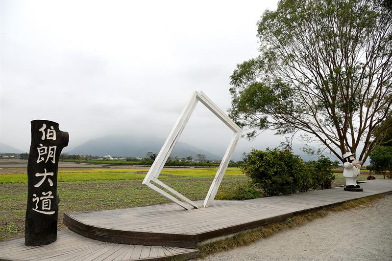 From a New Angle and Perspective  Rediscovering Taitung