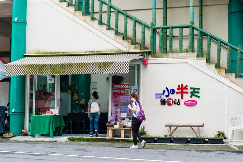 【南投旅遊好驚喜】到小半天玩蛋賞竹