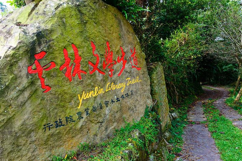 Enjoy Touring Mountain and Coast Lines of Yunlin