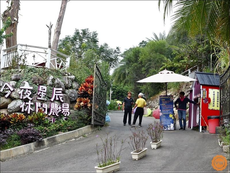 我的鮮遊記--彰化旅遊│親子一日遊：今夜星辰休閒農場、楊桃園休閒農場