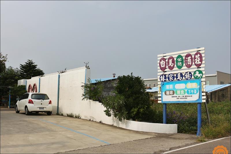 我的鮮遊記--彰化旅遊│親子一日遊：今夜星辰休閒農場、楊桃園休閒農場