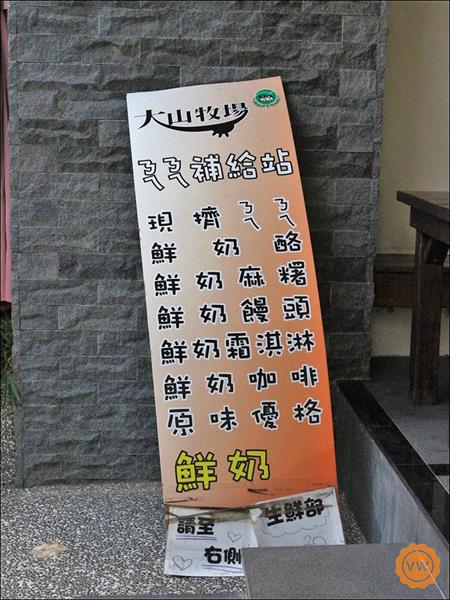 我的鮮遊記--彰化旅遊│親子一日遊：今夜星辰休閒農場、楊桃園休閒農場