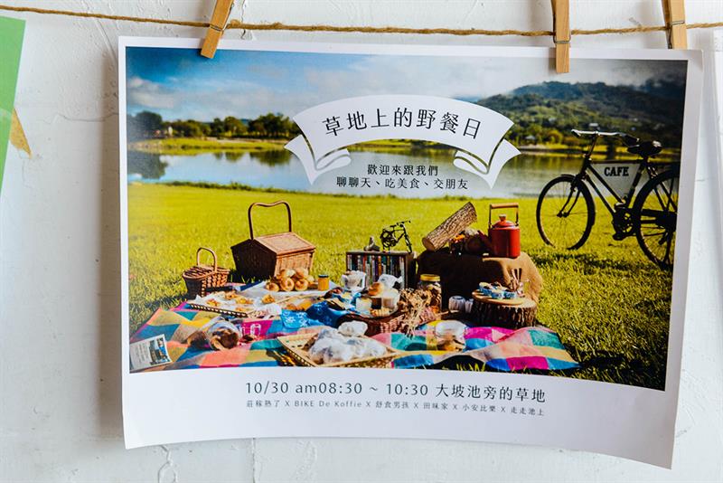 Let’s Travel Light! The Slow Travel Movement of Backpackers in Taitung
