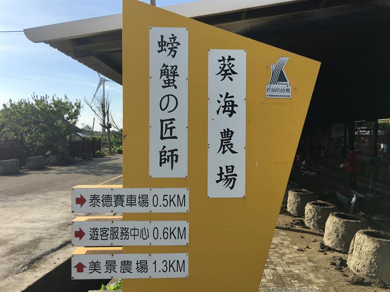 美味しい大閘蟹を楽しむ。台中での最高の美味