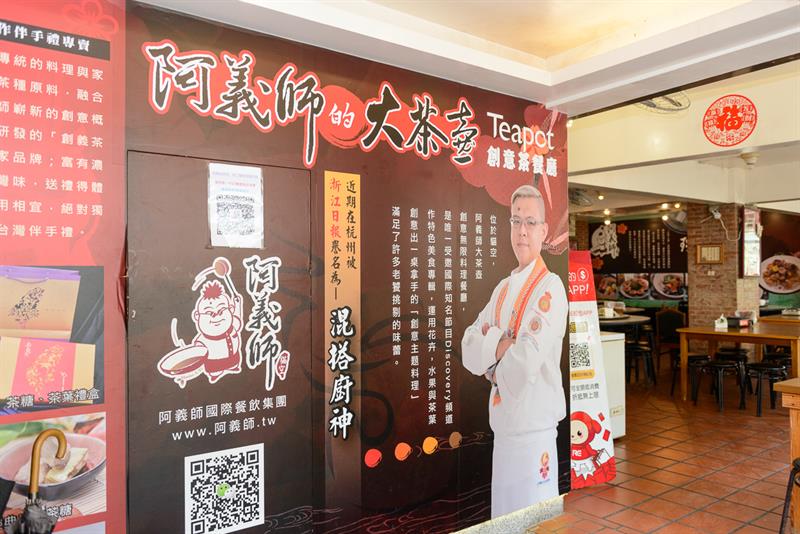 Here Comes the Tea Harvest Festival: A Guide Tour to Tea and Delicacies in Maokong