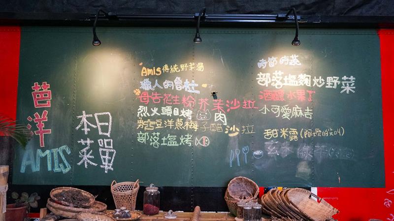 Chishang in Taitung – Bayang’s Fermented Rice Soup and DIY Leaf Rubbing