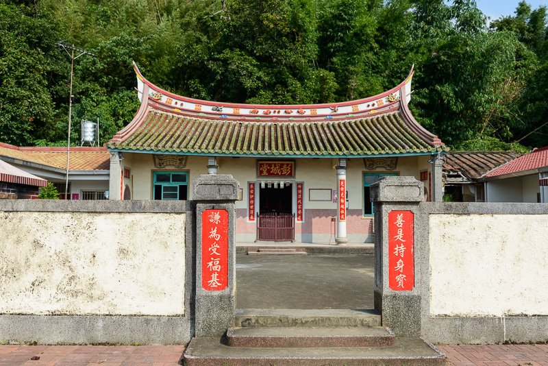 「柚見中秋」（中秋は柚子）苗栗西湖の田園をめぐる旅