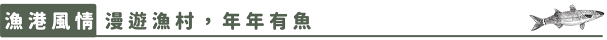 【幸虎走春農遊特別企劃】北部篇：內湖莓好迎春、貓空茶香品茗、新竹十分桔利