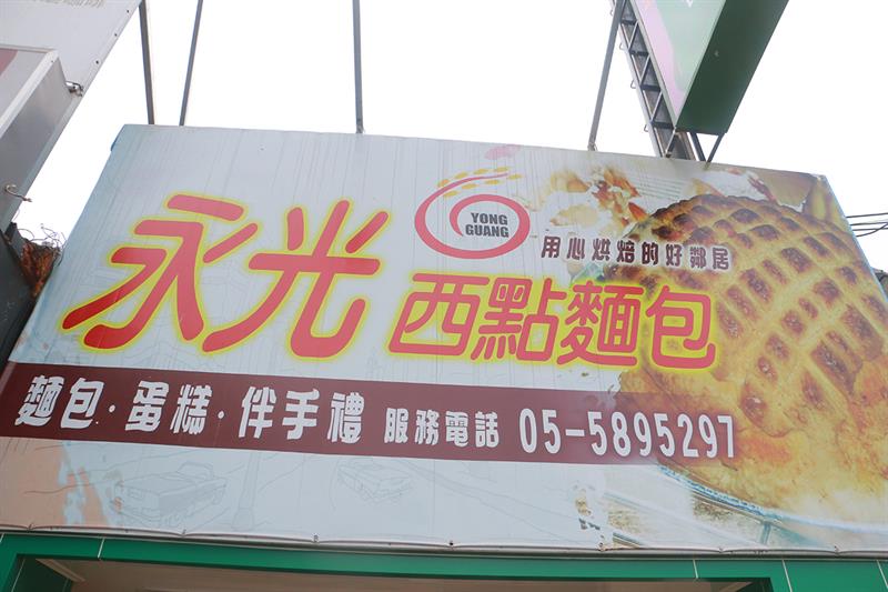 Following Our Footsteps to the Beautiful Scenic Spot with Bald Cypresses in Yunlin