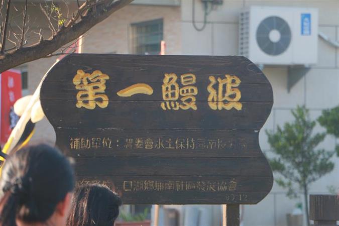 雲嘉浜海の秘境－海鮮グルメツアー