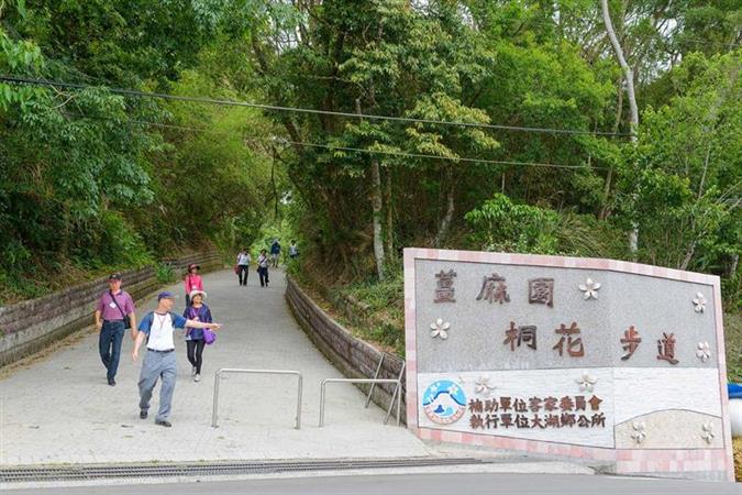 苗栗-薑麻園ツアー