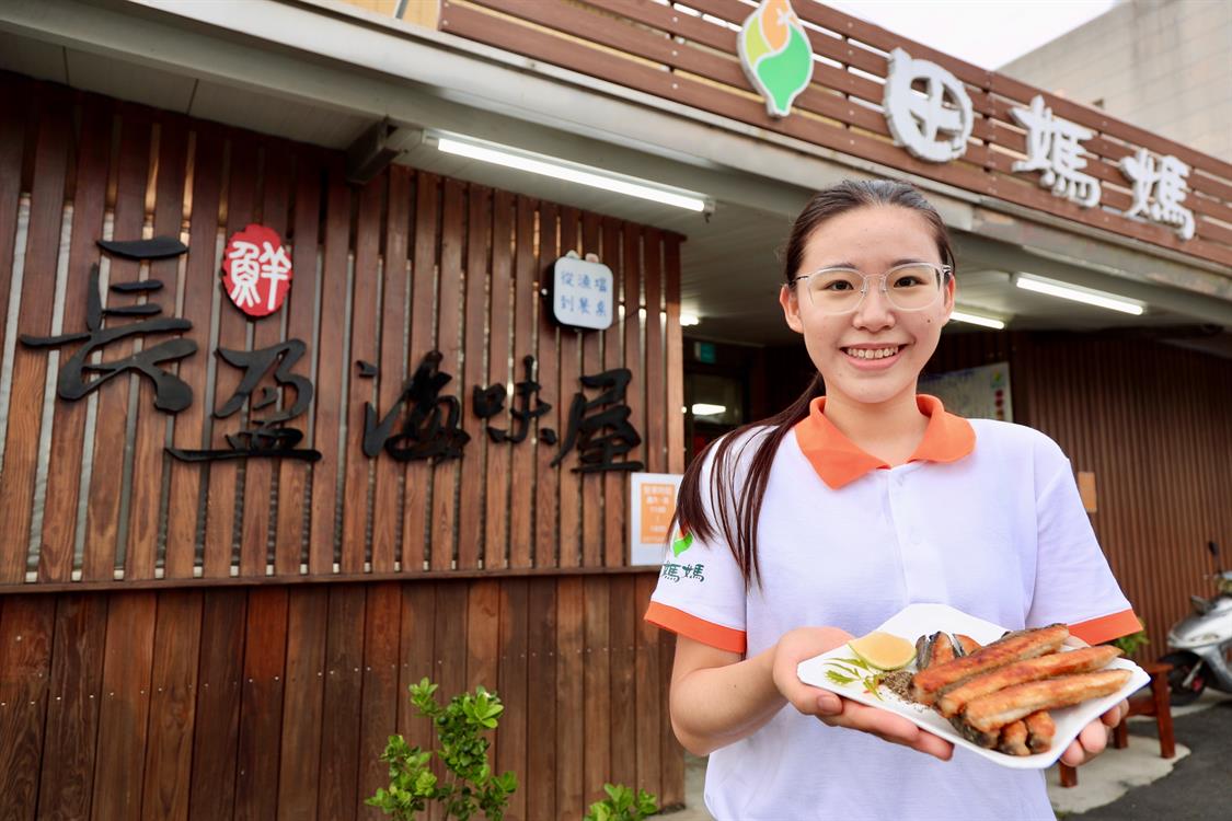 長盈海味屋　朝虱目想 魚與水的對話