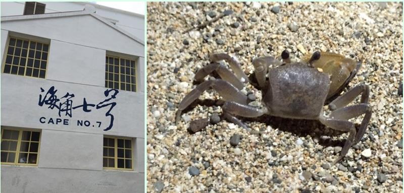 Nostalgic southern Taiwan—Rediscovering Kenting