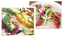 台東－旗魚料理 不能錯過的美味