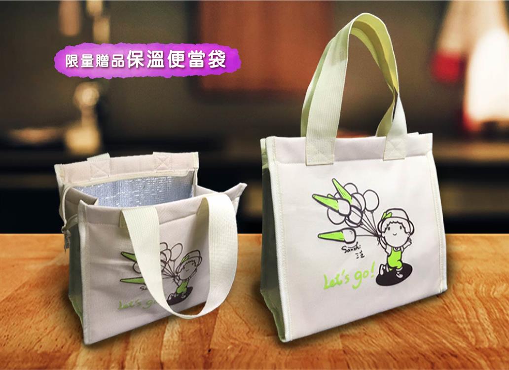 茭心好食光-2019新北市茭白筍節 