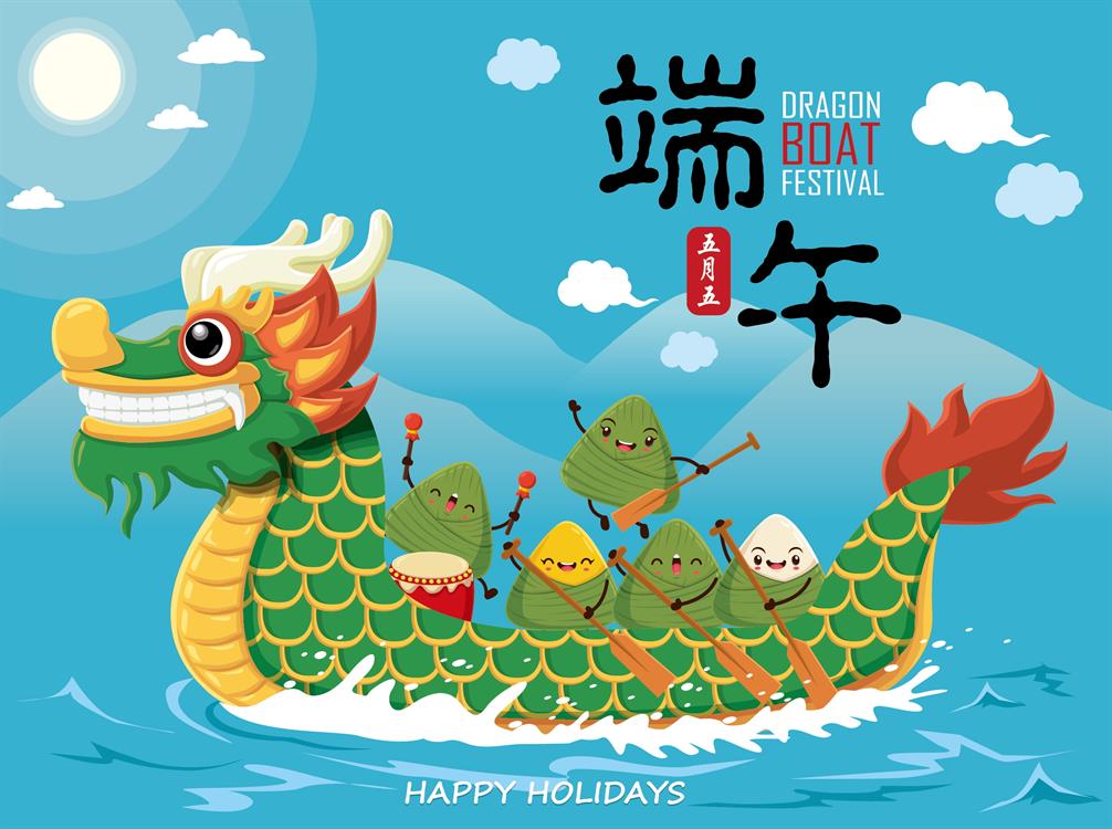 2017年嘉義縣第34屆龍舟競賽暨觀光行銷系列活動