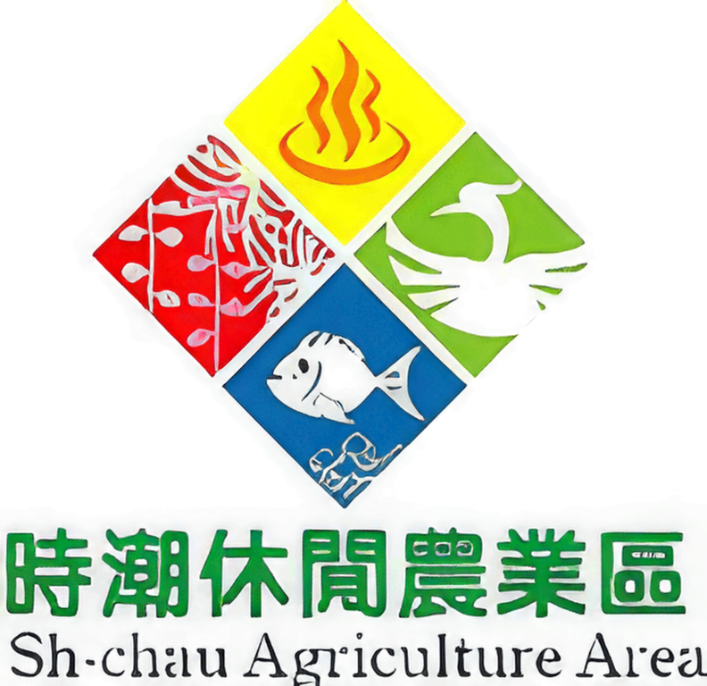 時潮休閒農業區