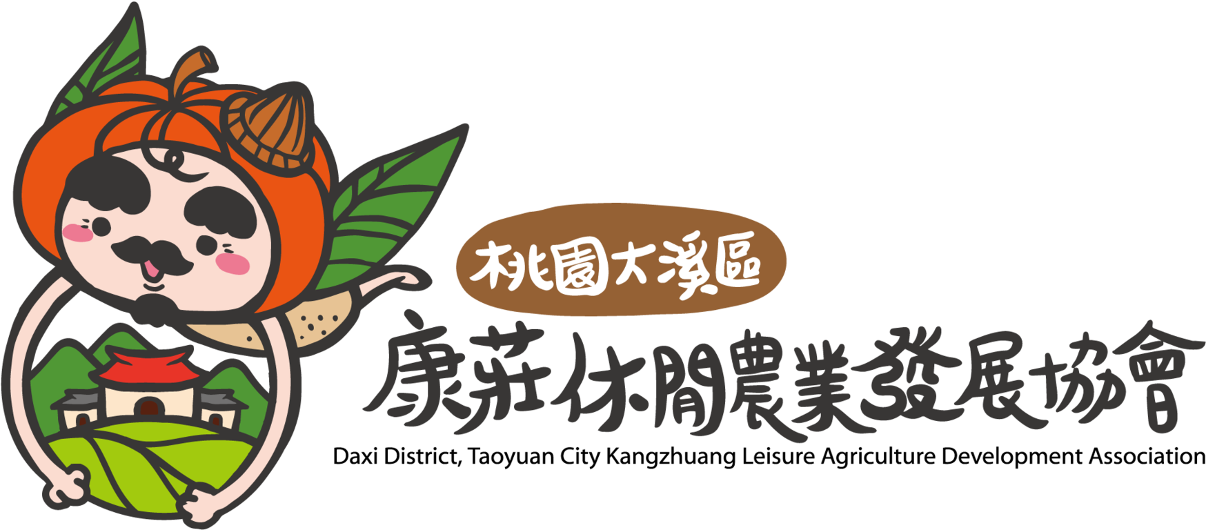 康莊休閒農業區LOGO