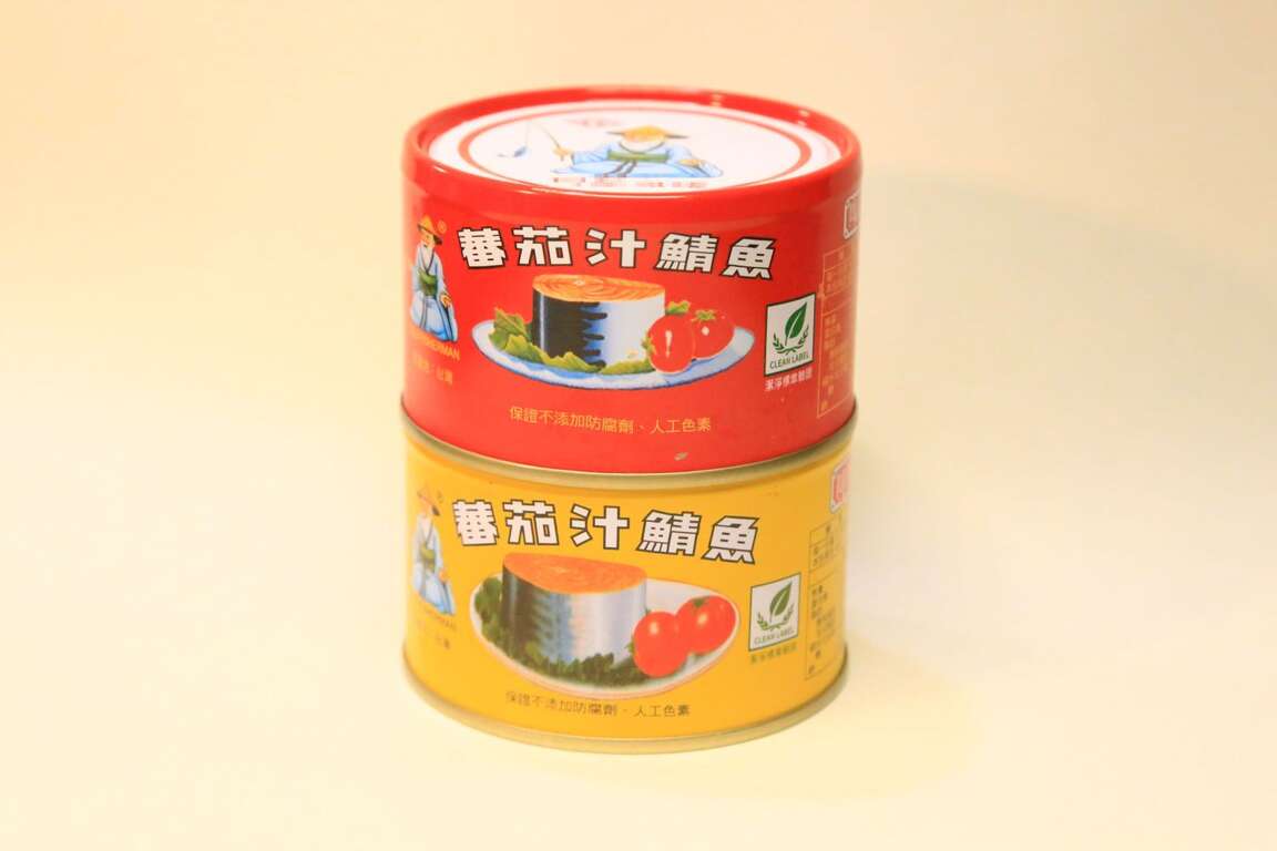紅色與黃色的鯖魚茄汁罐頭，基本上是完全一樣的。