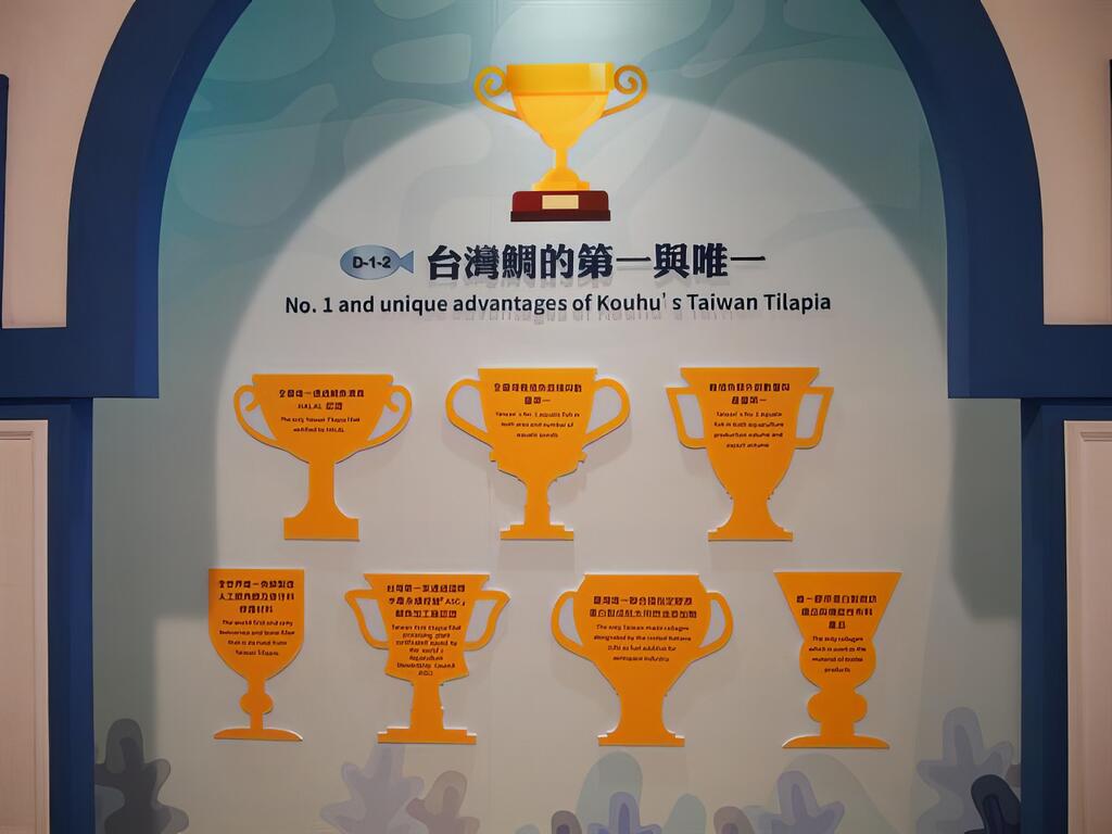 台灣鯛 「金」的最佳自然課