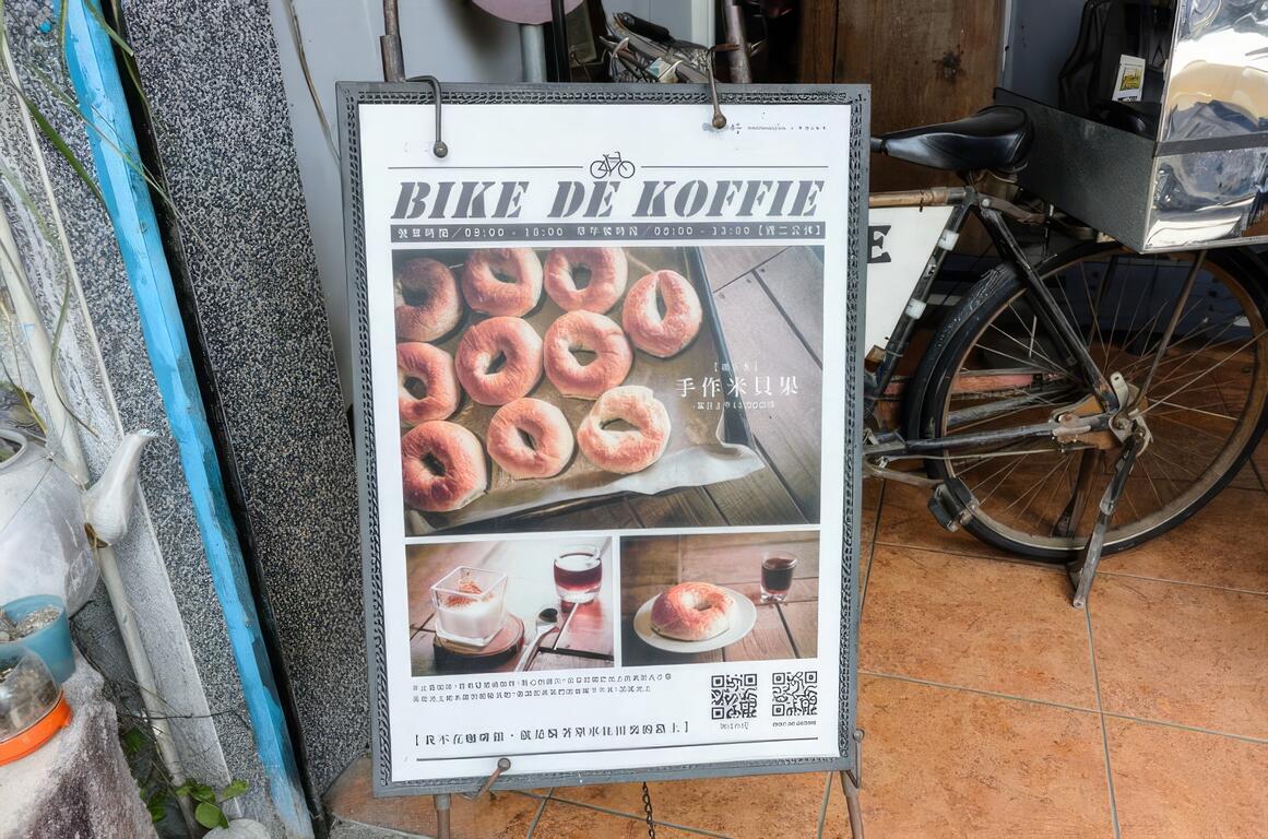 Bike de Koffie