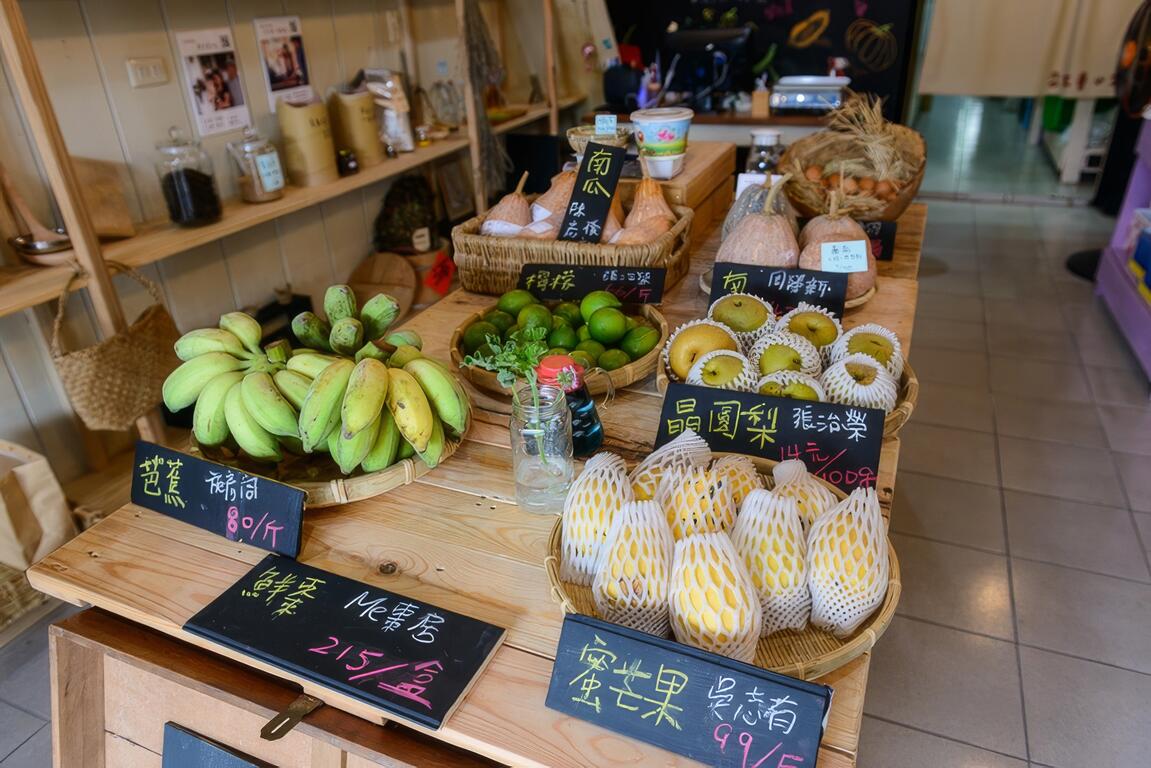 九四友善小鋪新鮮蔬果