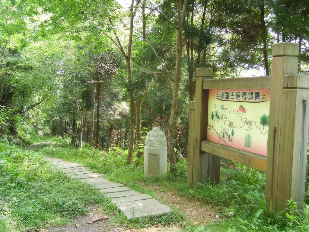 踏青健行呷百二