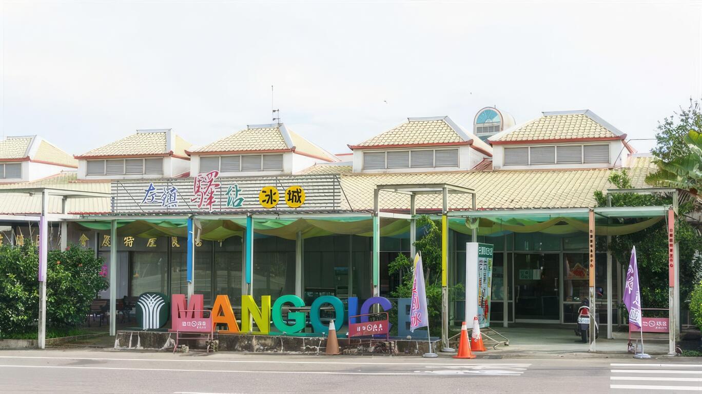 圖說：左鎮驛站冰城就在台20線上。