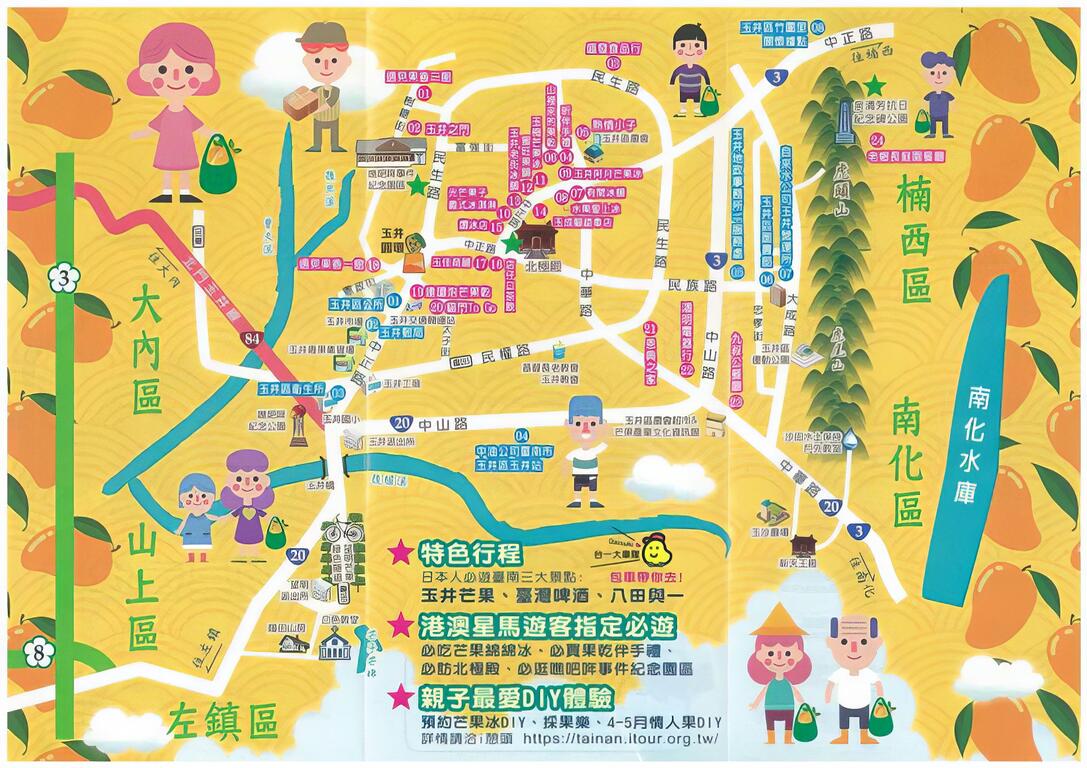 圖說：玉井芒果地圖。