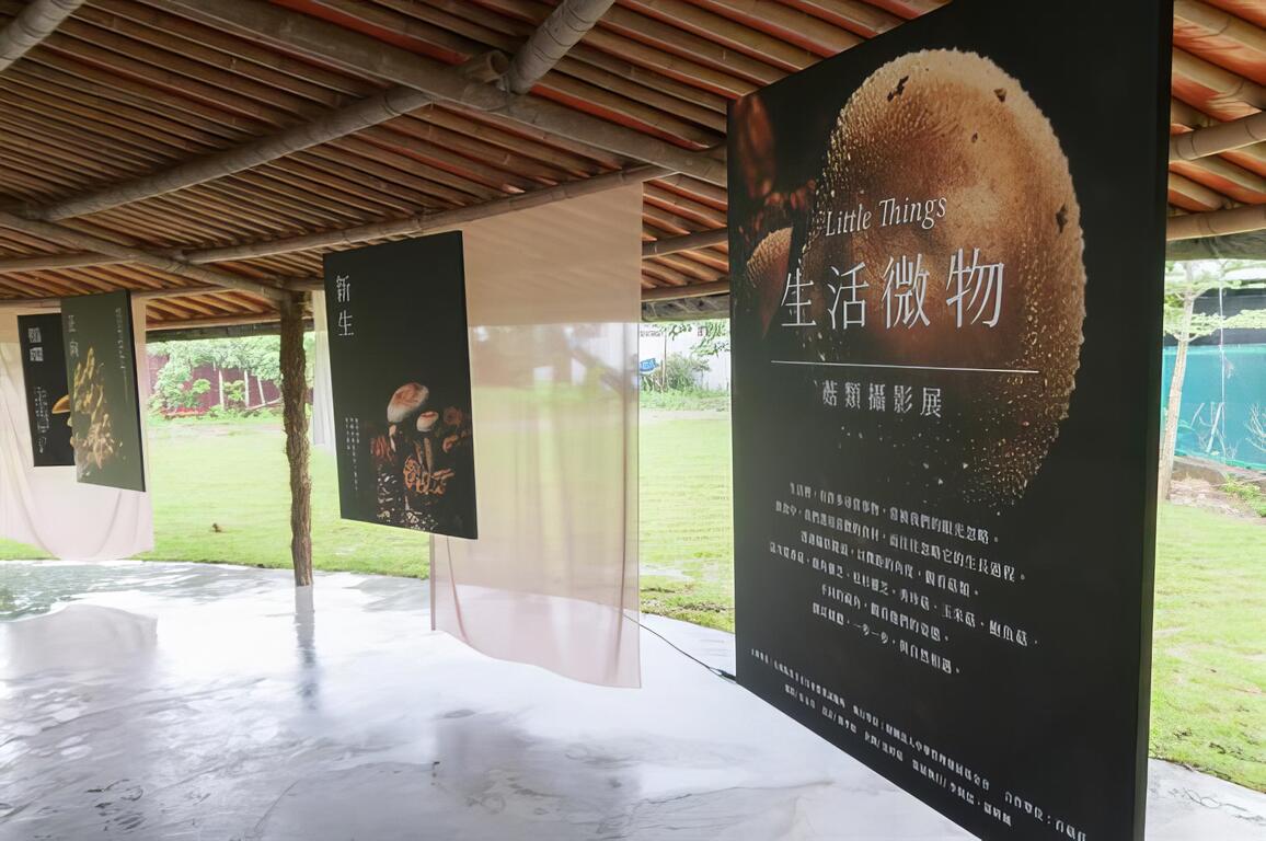 地點：百菇莊，展期暫定至108年11月底，共有十二幅