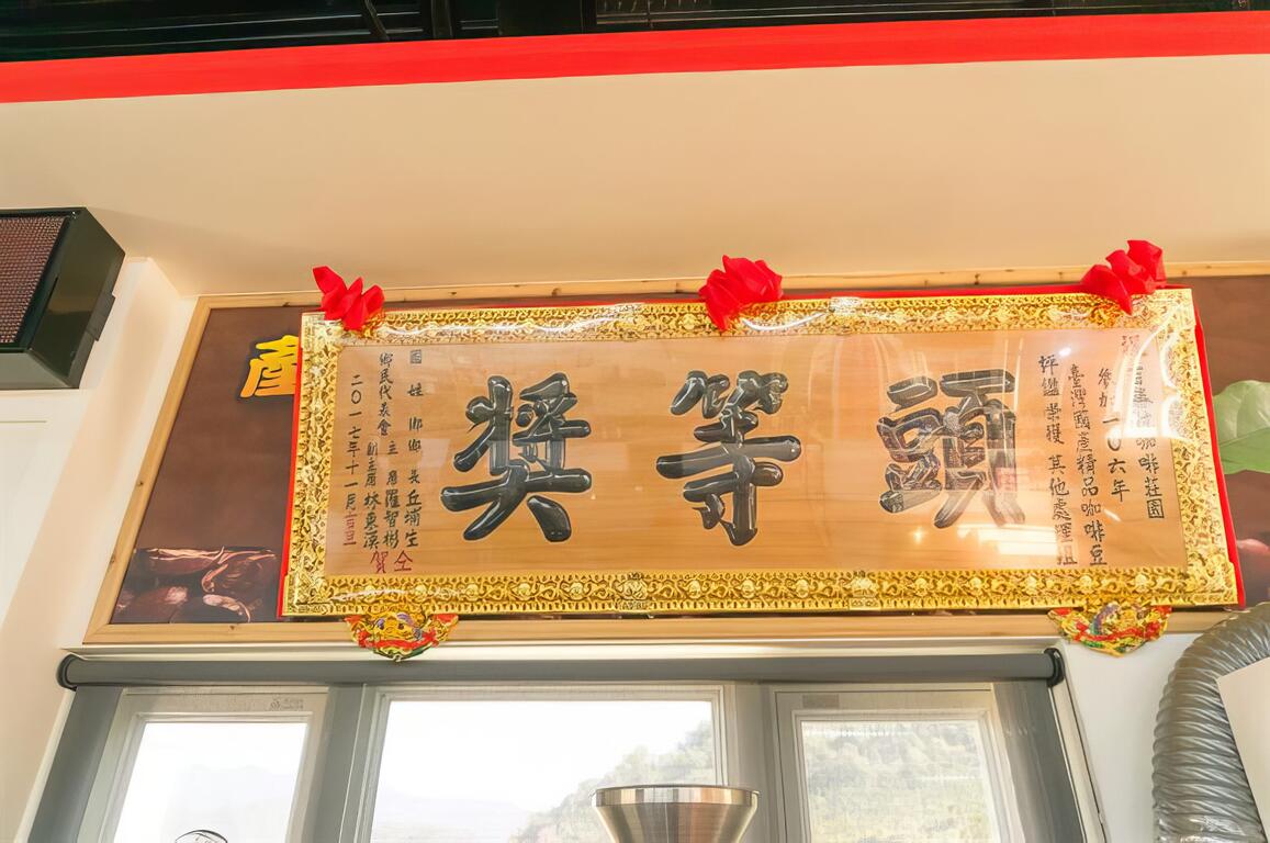 百勝村獲獎無數