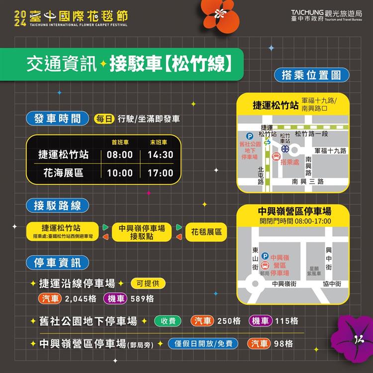 464616988_978788914285374_8599739816739334133_n