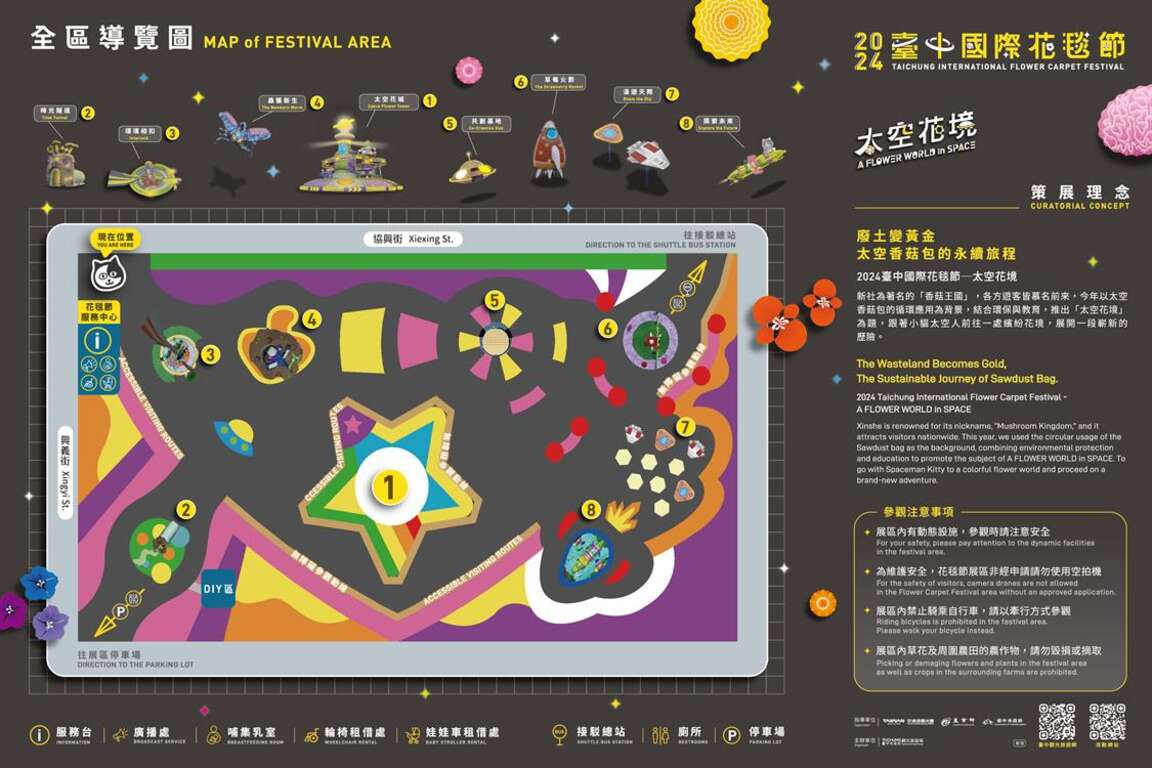 20241028124545_671f16f900acb