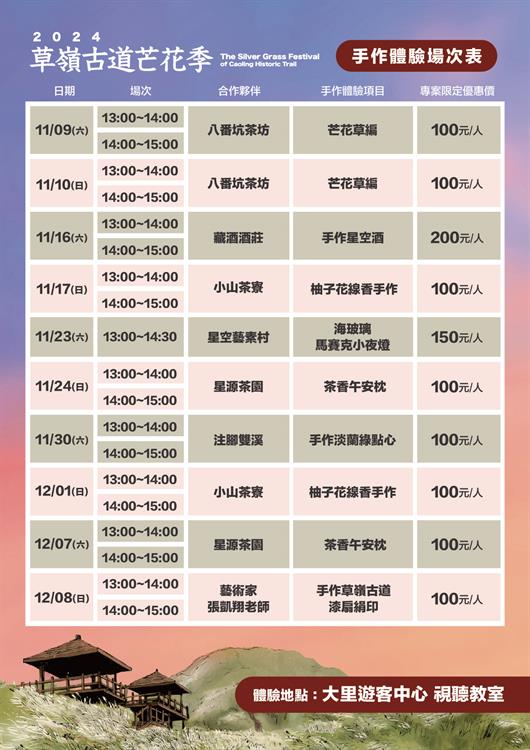 465052914_1007621344745023_3217125073842925422_n_(1)