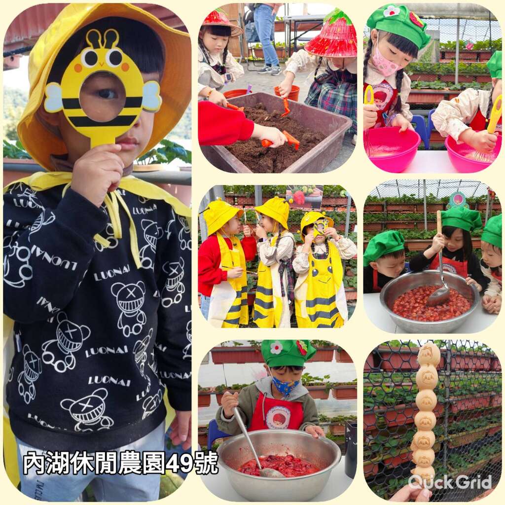 內湖休閒農園來信提供