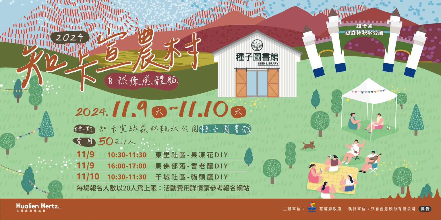 465373601_1135052325291778_1197758361546368916_n