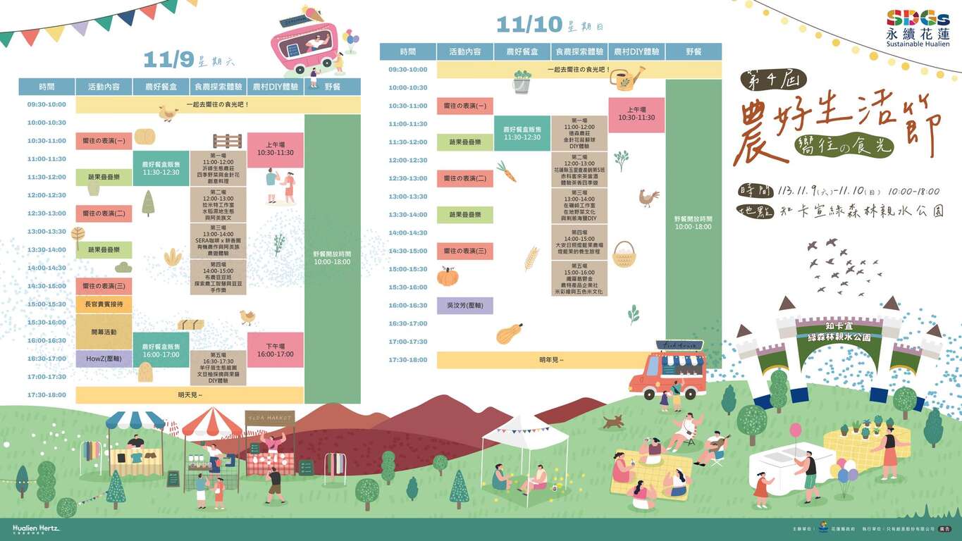 465646328_1133186638811680_1109536780035504060_n