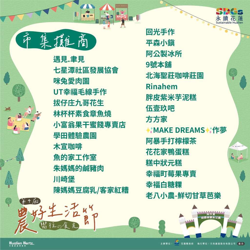 465557217_1133956612068016_5776673794874449100_n