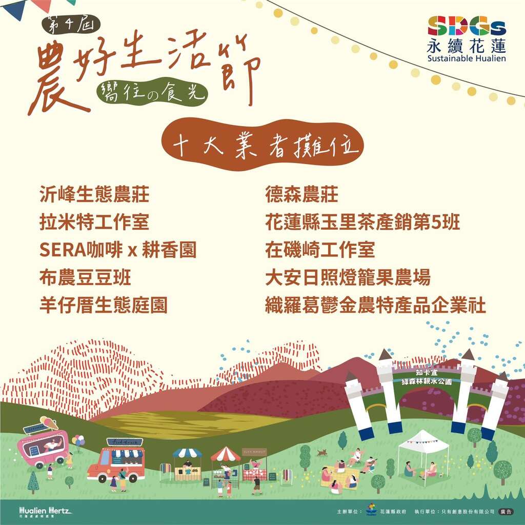 465691221_1133956595401351_3498665976278336177_n