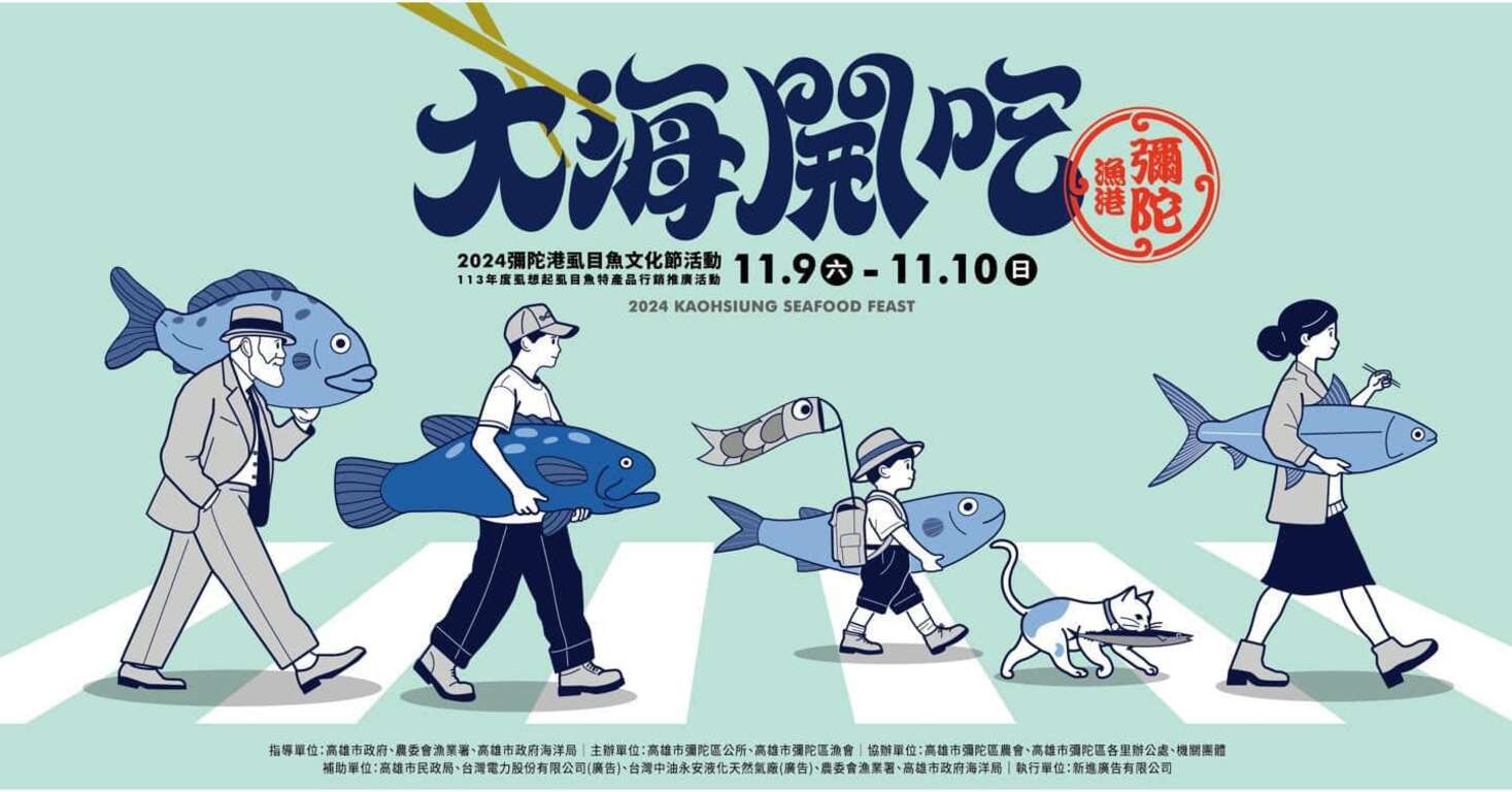 464432034_929892332648746_3765673024691798638_n